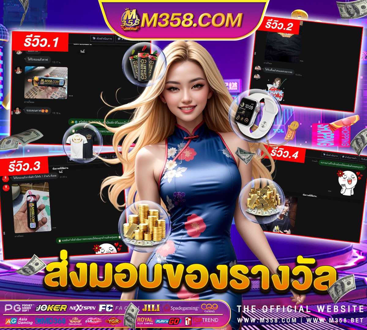 เว็บ pg ทดลอง slot pg แตกง่าย